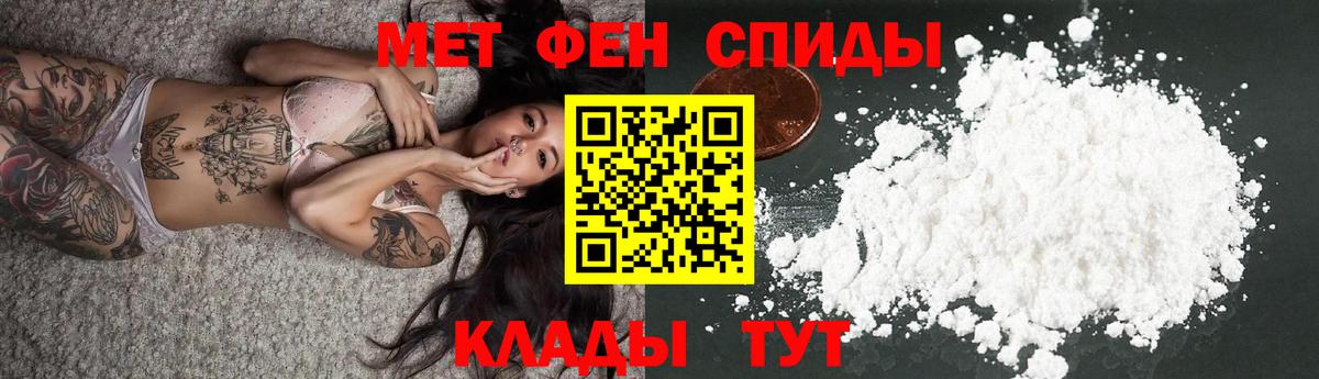 Amphetamine VHQ  Вход с VPN  Amphetamine  Богородск 