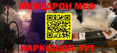 марки nbome Апшеронск