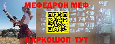 прущая мука Аргун