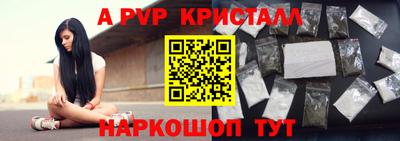 кокс Апрелевка