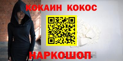 кокс Апрелевка