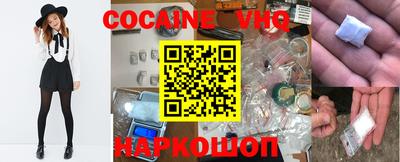 кокс Апрелевка