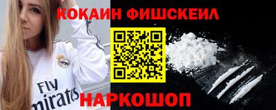 марки nbome Апшеронск
