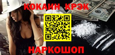 кокс Апрелевка