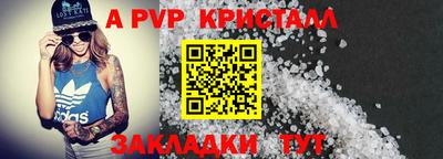 марки nbome Апшеронск
