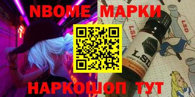 кокс Апрелевка