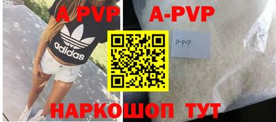 прущая мука Аргун