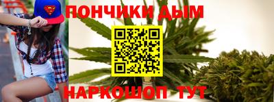 марки nbome Апшеронск