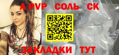 кокс Апрелевка