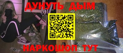 марки nbome Апшеронск