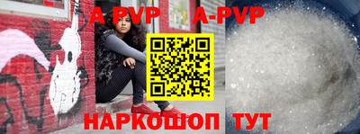 прущая мука Аргун