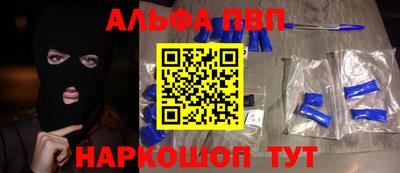 прущая мука Аргун