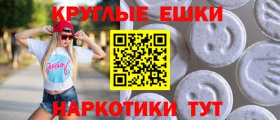 прущая мука Аргун