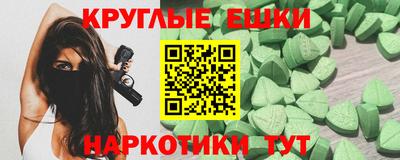 марки nbome Апшеронск