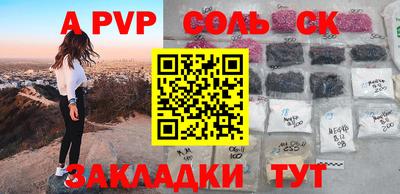 прущая мука Аргун