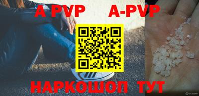 прущая мука Аргун