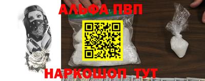 прущая мука Аргун