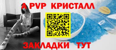 прущая мука Аргун