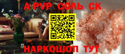 кокс Апрелевка