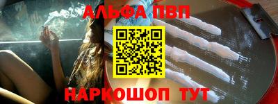 марки nbome Апшеронск
