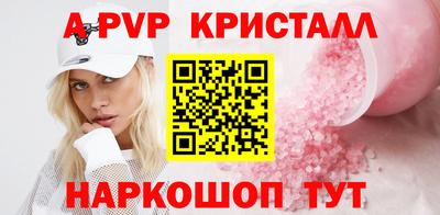 кокс Апрелевка