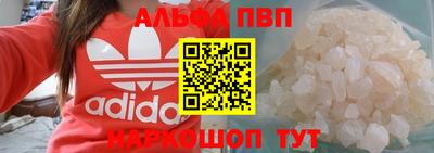 прущая мука Аргун