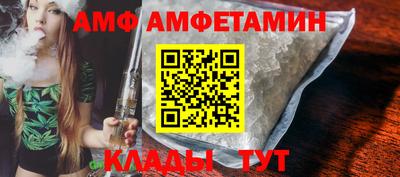 марки nbome Апшеронск