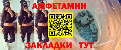 марки nbome Апшеронск