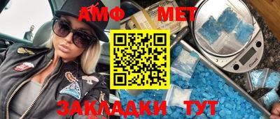марки nbome Апшеронск