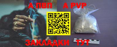 марки nbome Апшеронск