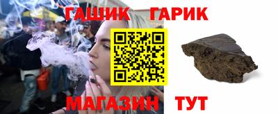 марки nbome Апшеронск