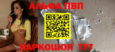 марки nbome Апшеронск