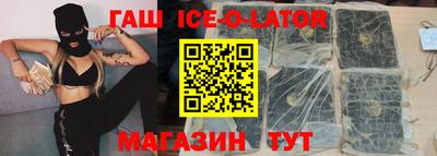 прущая мука Аргун
