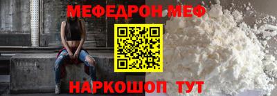 прущая мука Аргун