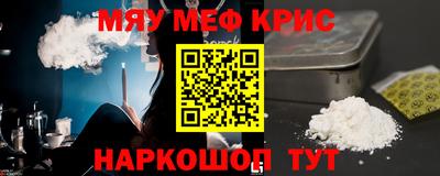 марки nbome Апшеронск