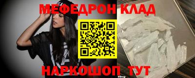 прущая мука Аргун