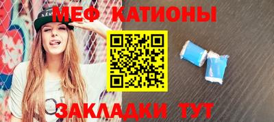 прущая мука Аргун