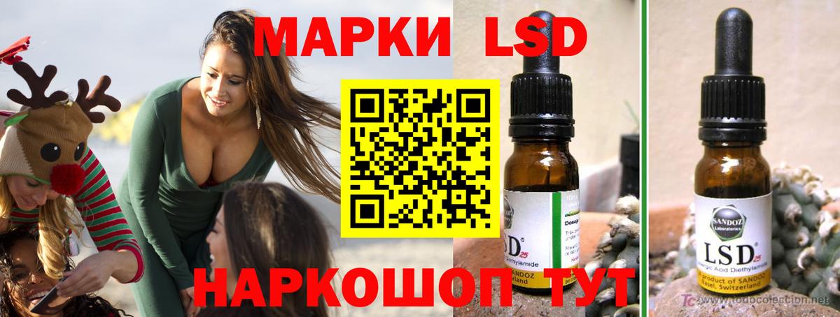 Богородск  ЛСД экстази ecstasy  ЛСД экстази ecstasy  Вход с VPN 