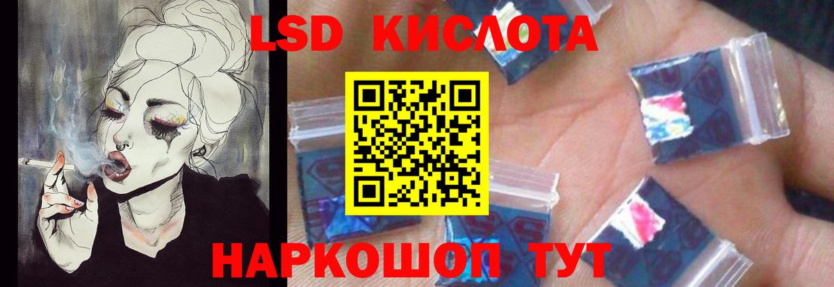 ЛСД экстази ecstasy Богородск
