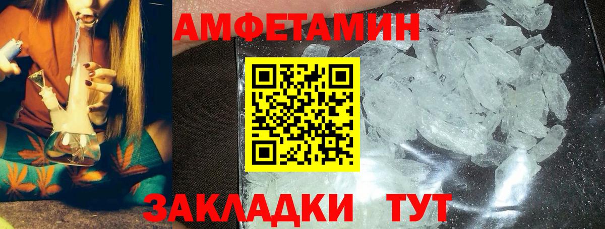 COCAIN  ГАШИШ  Вход с VPN  Конопля  Экстази  Мефедрон   Богородск  МЕФ 