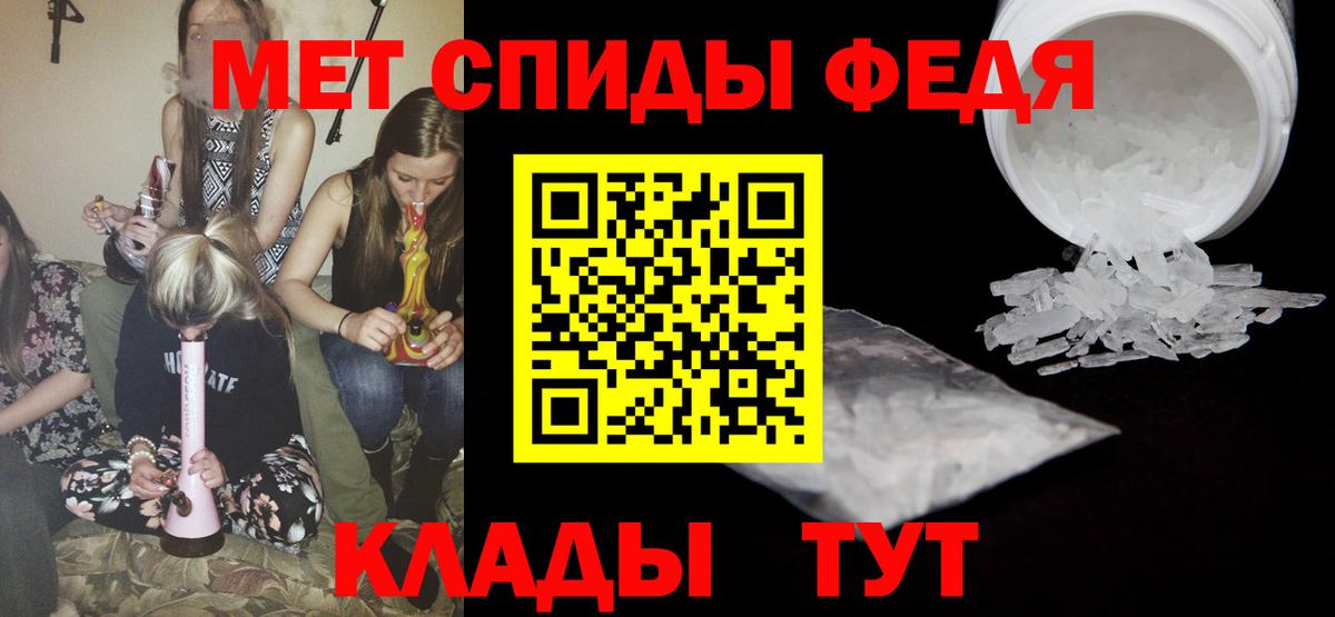 МЕТАМФЕТАМИН  Вход с VPN  Богородск  МЕТАМФЕТАМИН Декстрометамфетамин 99.9%  МЕТАМФЕТАМИН Декстрометамфетамин 99.9% 