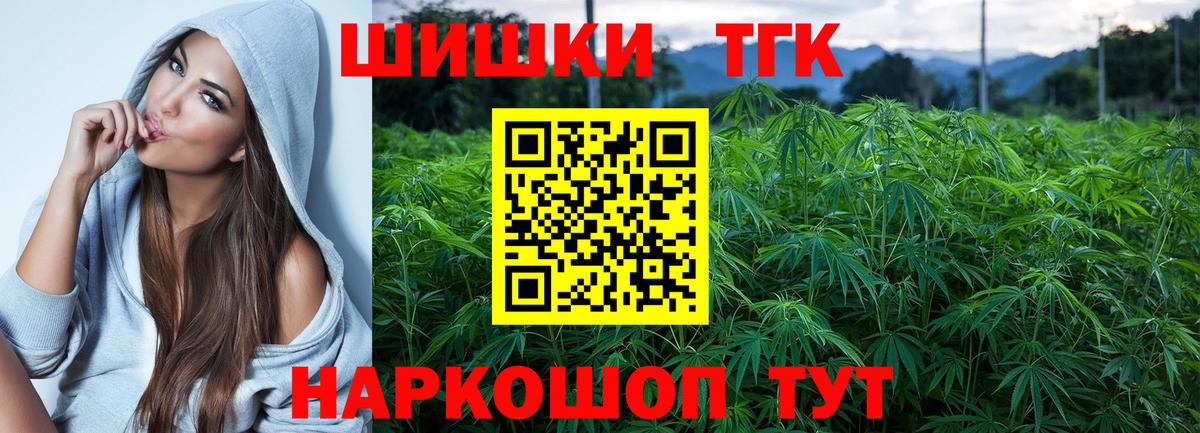 МАРИХУАНА ГИДРОПОН Богородск